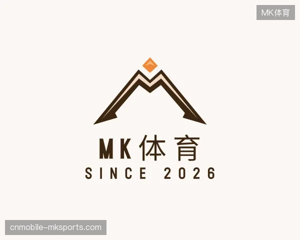 初识MK体育官方